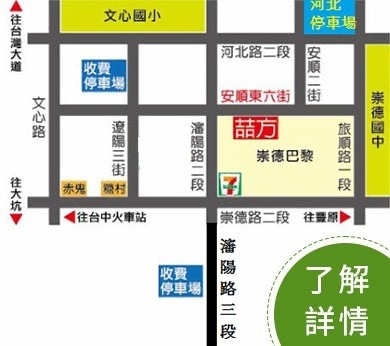 喆方地圖